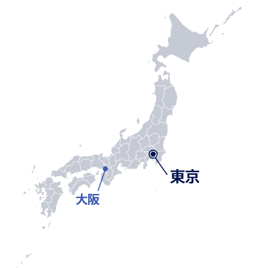 日本